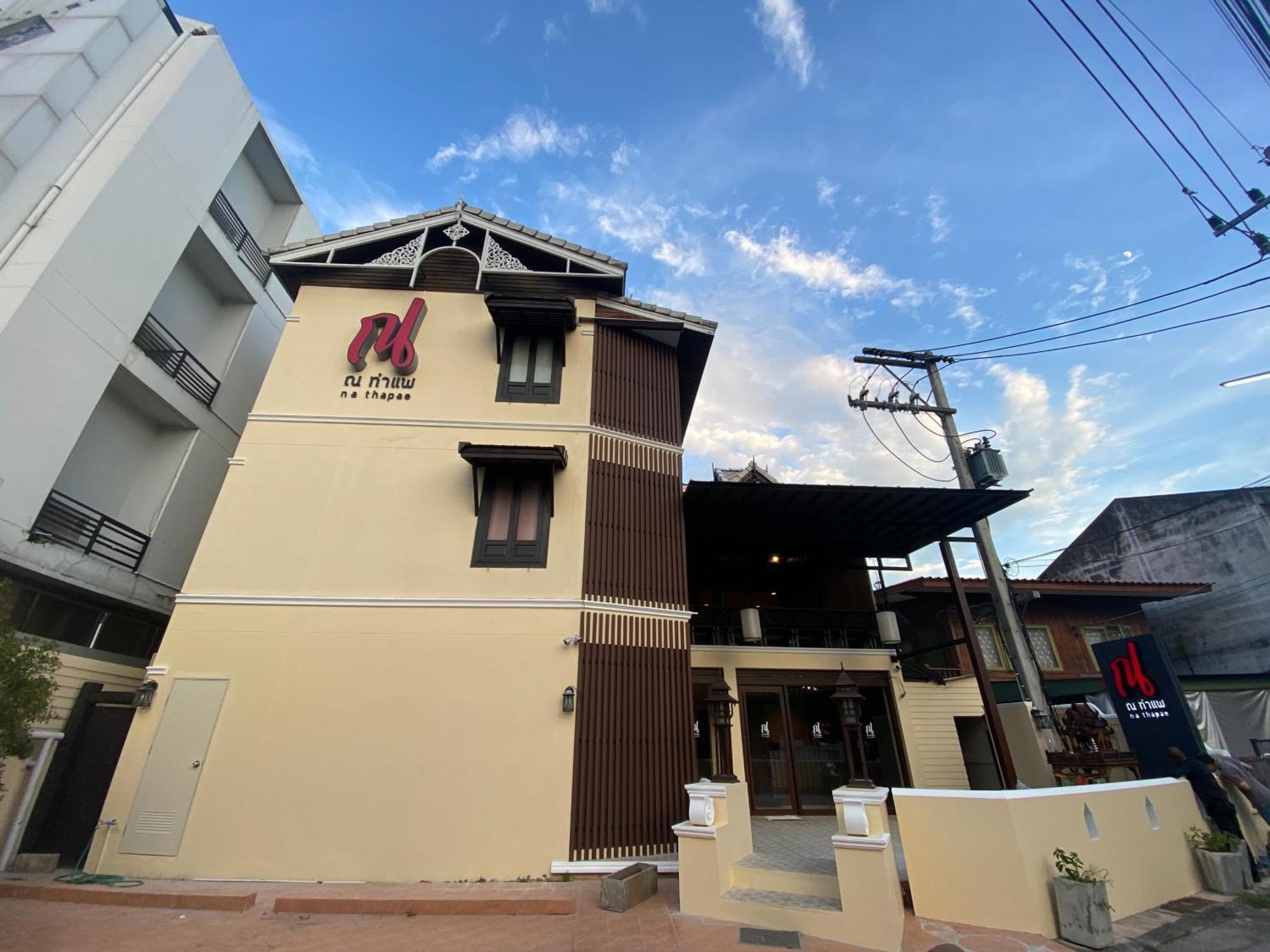 Na Thapae Chiangmai Hotel Chiang Mai Exterior photo