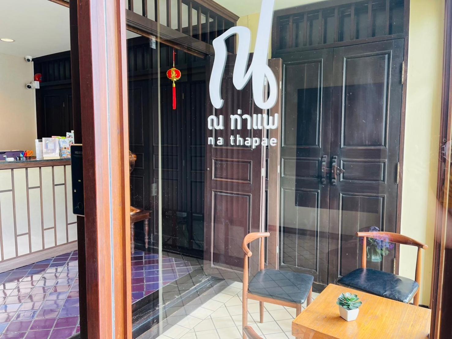 Na Thapae Chiangmai Hotel Chiang Mai Exterior photo